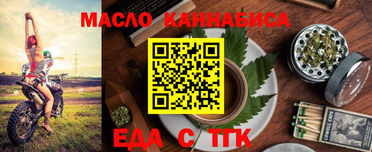 Ртищево  Canna-Cookies конопля  Вход с VPN 