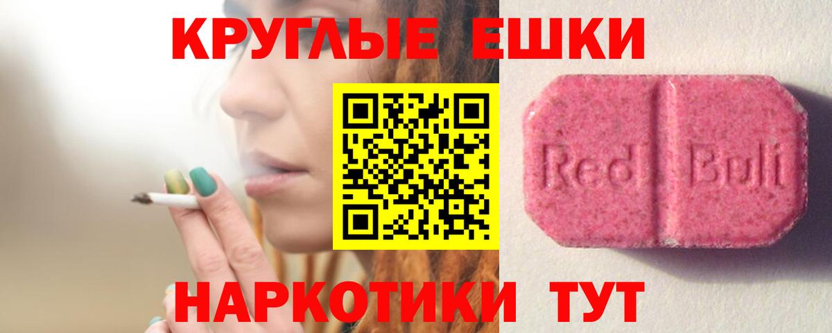 Экстази TESLA Ртищево