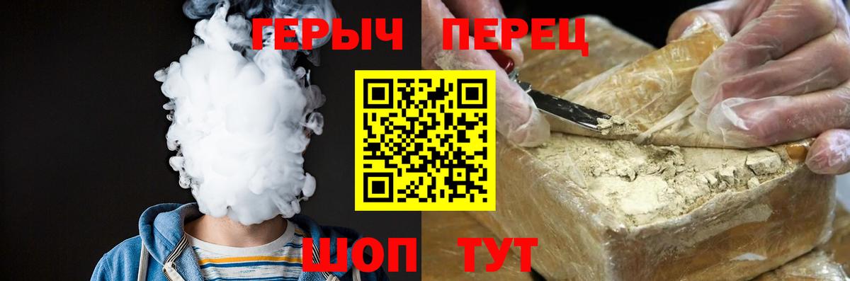 Ртищево  ГЕРОИН афганец  ГЕРОИН  Вход с VPN 