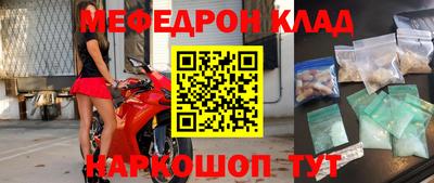 PSILOCYBIN Бузулук