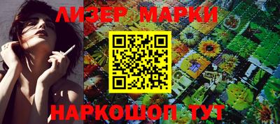 гашишное масло Бугуруслан