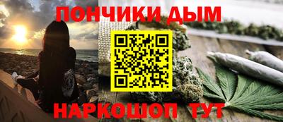 гашишное масло Бугуруслан