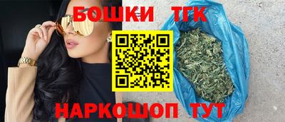 гашишное масло Бугуруслан
