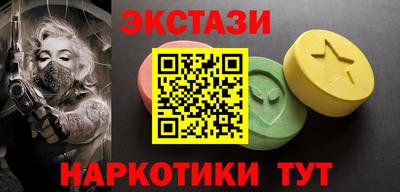 гашишное масло Бугуруслан
