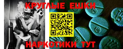 гашишное масло Бугуруслан