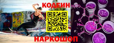 гашишное масло Бугуруслан
