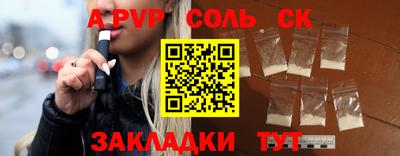 наркотики Новодвинск