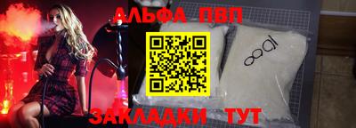 гашишное масло Бугуруслан