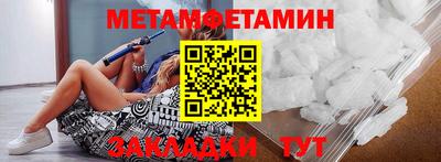 гашишное масло Бугуруслан