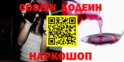PSILOCYBIN Бузулук