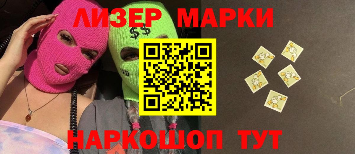 Лсд 25 экстази кислота  LSD-25 экстази ecstasy  LSD-25 экстази  Вход с VPN  Ртищево 