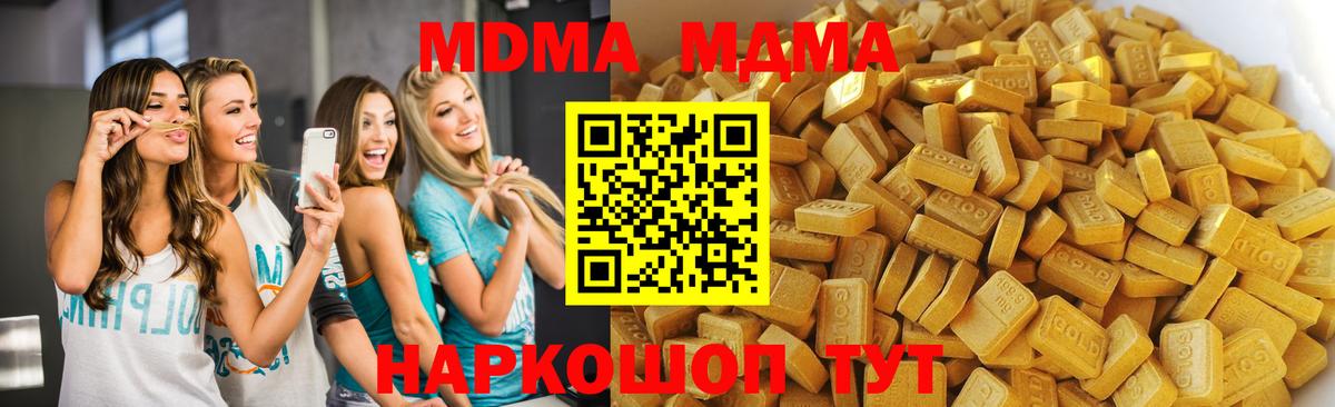 Меф МЯУ МЯУ   Кокаин  Канабис  Вход с VPN  A-PVP СК   Ртищево  ГАШ  ГАШ 