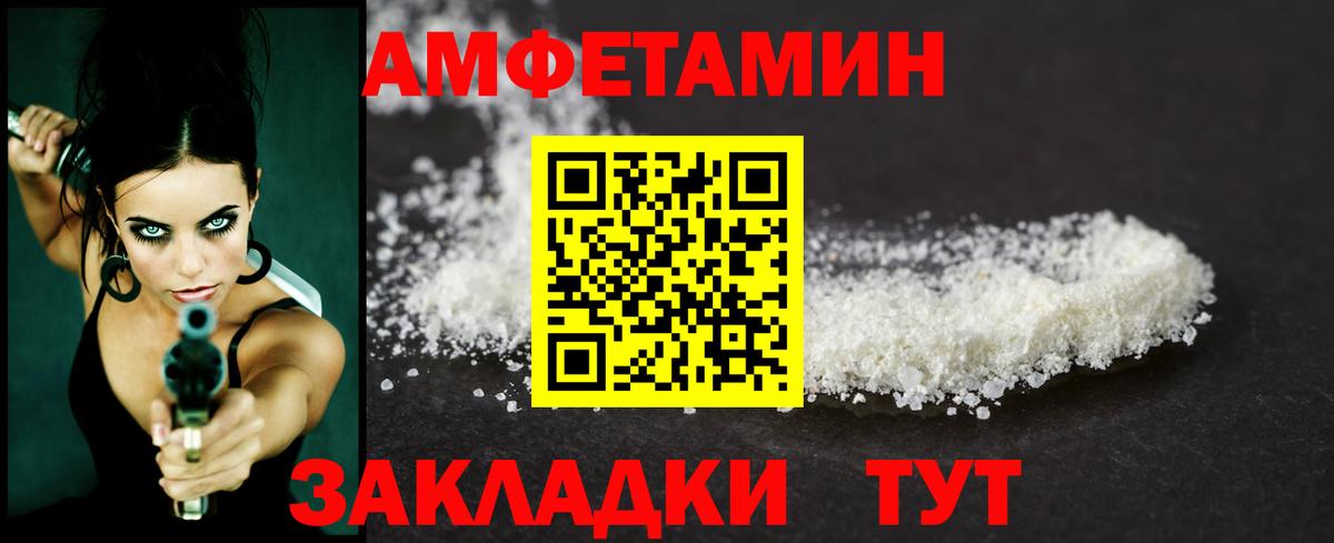 Ртищево  Первитин мет  Вход с VPN  Первитин мет 
