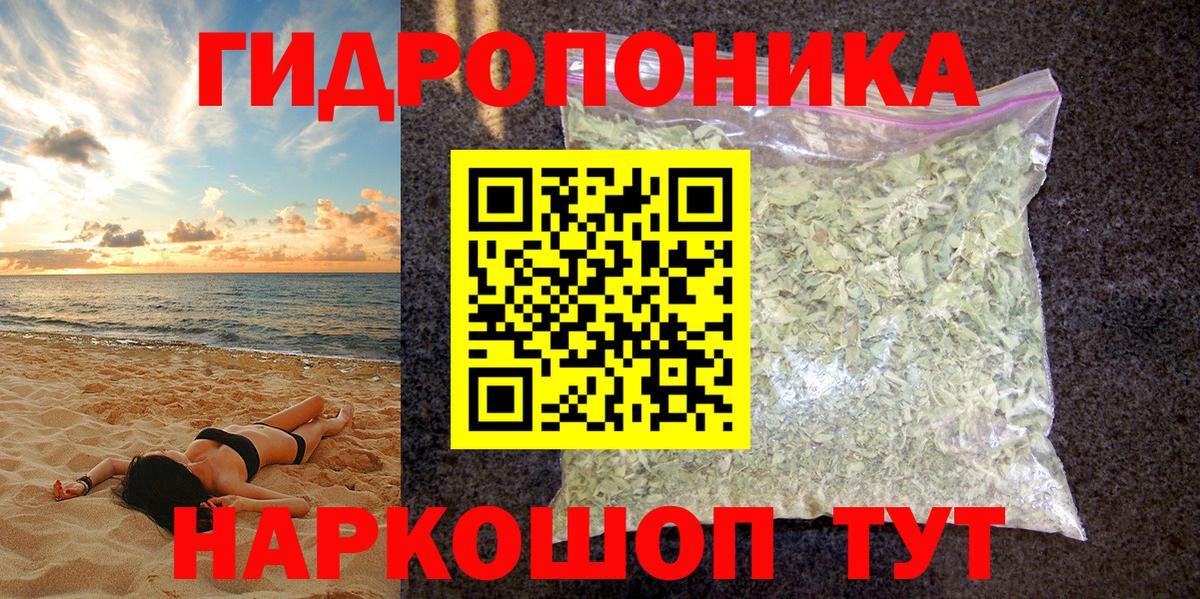 Канабис сатива  Вход с VPN  Ртищево  Конопля MAZAR  Канабис LSD WEED  Бошки Шишки индика 